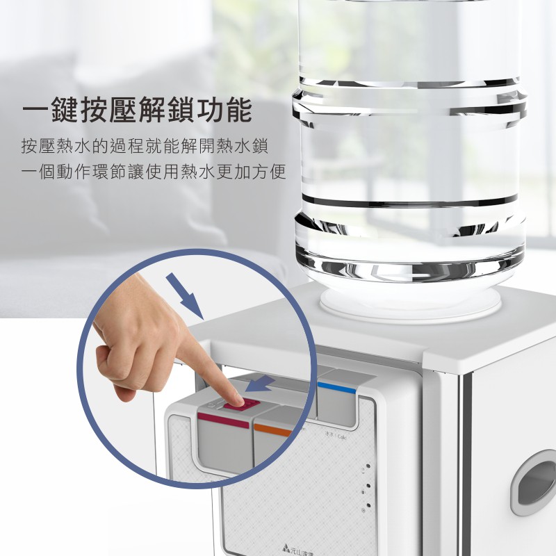 Yuanshan Desktop Stainless Steel Bottled Hot & Cold Water Dispenser (Without Bottle) YS-8201BWIB, , large