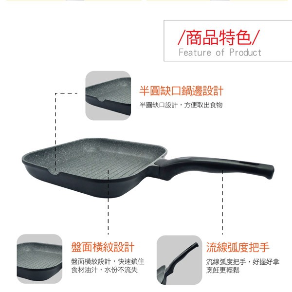 PERFECT 理想牌 日式黑金鋼方形煎鍋平底鍋不沾鍋IH無蓋 28cm-Leidea樂德兒, , large