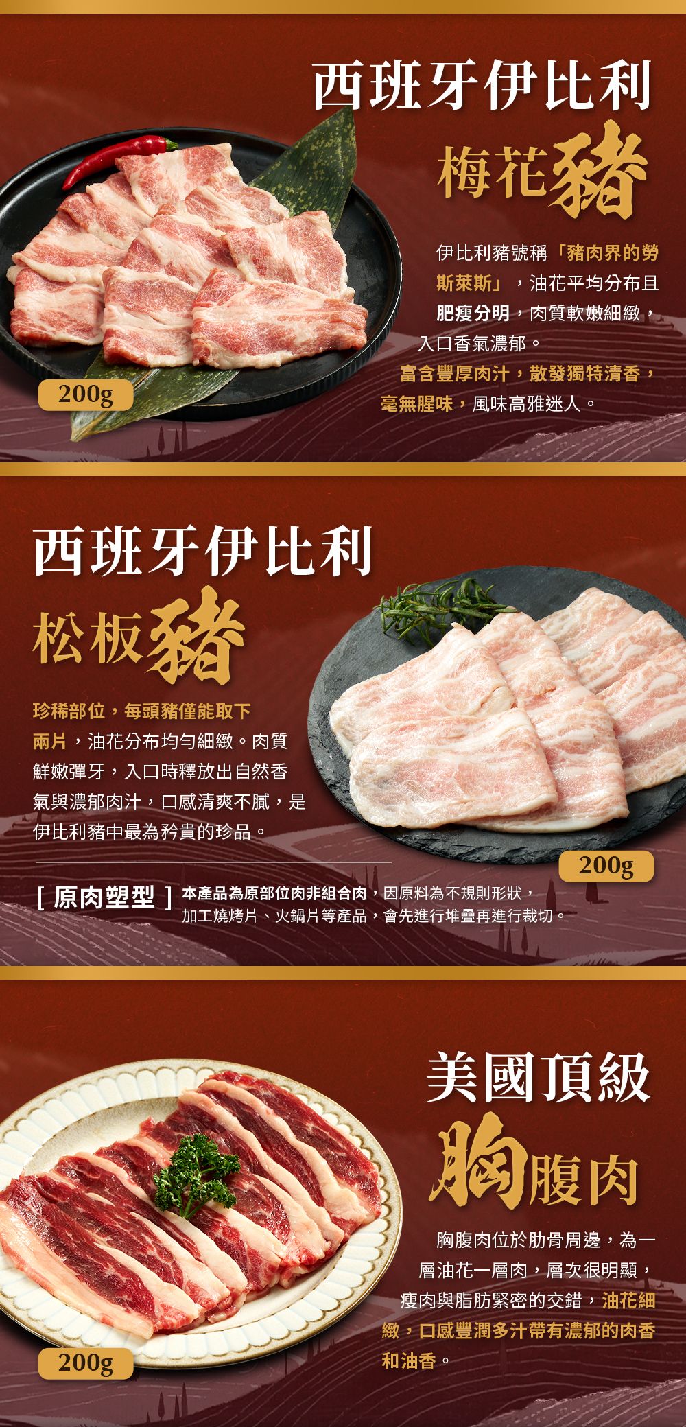 【史家庄方便廚房】尊榮海陸全燒烤盛宴16件組-適合9-10人份, , large