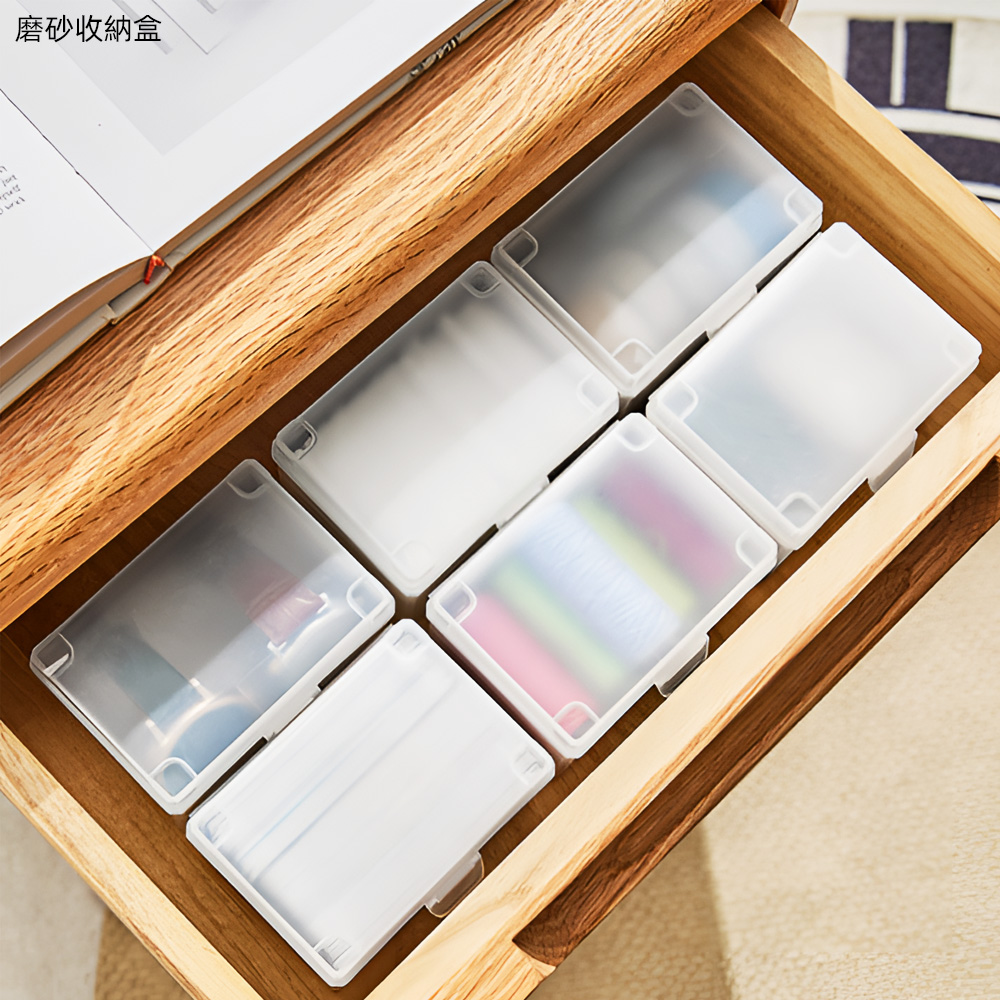 【上手家居】磨砂收納盒 2入組 2入組(卡片收納盒/小卡收納/翻蓋收納盒/防塵收納盒), , large