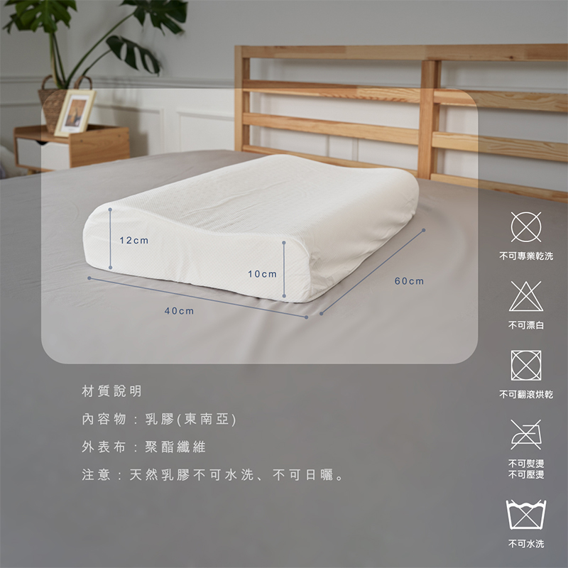 ［熊棉］自然呵護乳膠健康枕, , large