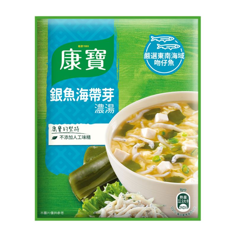 KNORR QCS BBFISH SEAWEED BVI