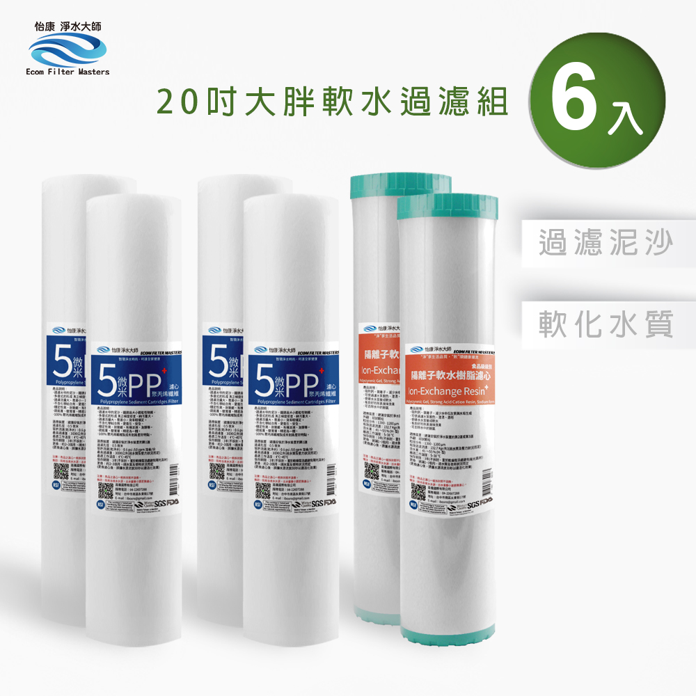 ECOM FILTER, , large