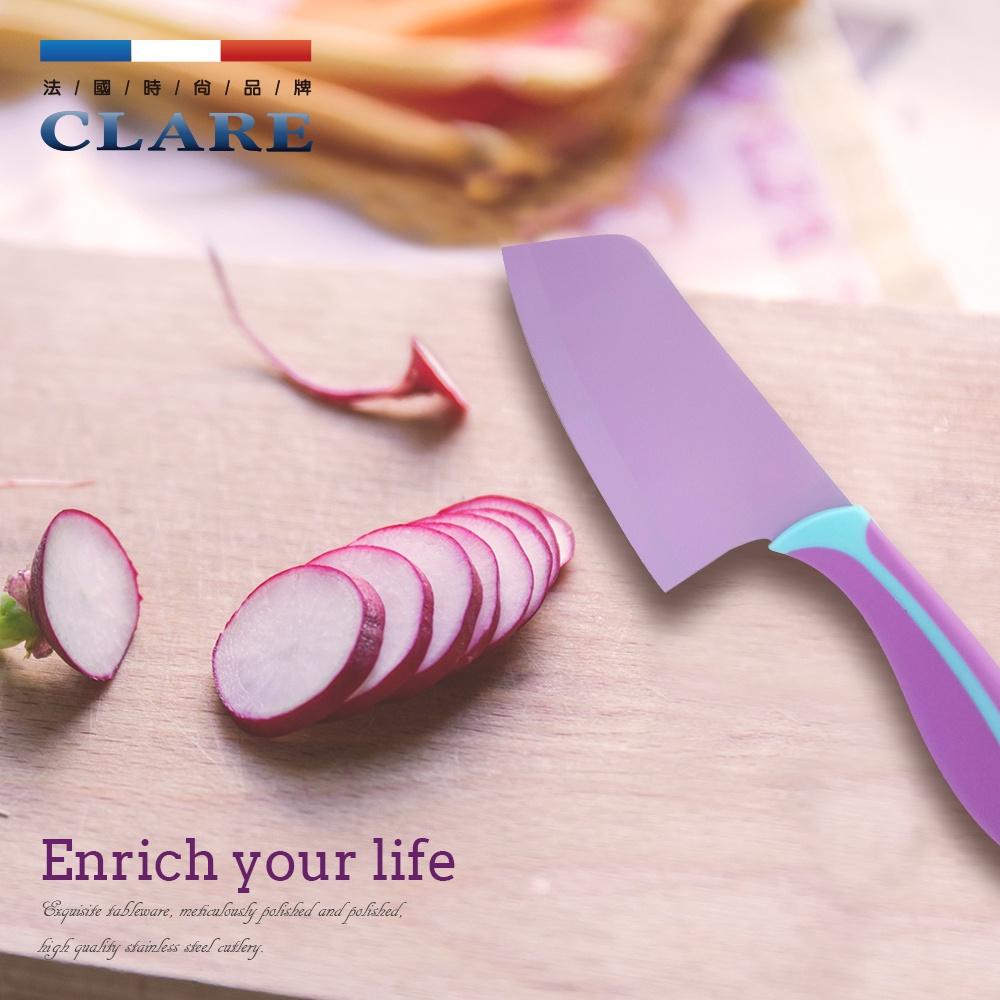 CLARE 可蕾爾 絢彩刀具 主廚刀  粉紫盒裝-Leidea樂德兒, , large