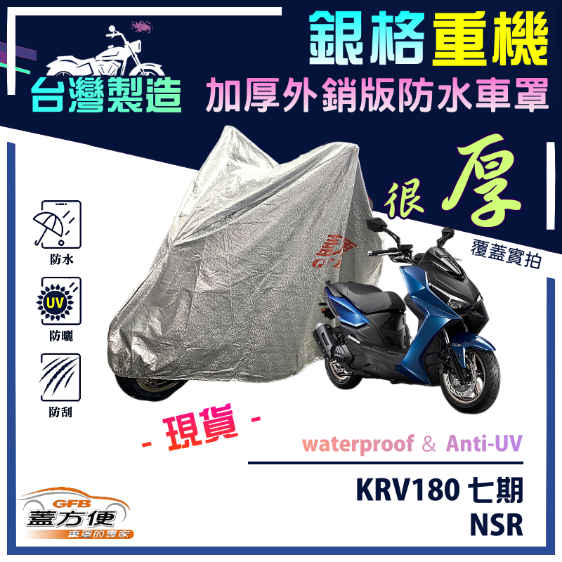 CAR COVER, , large