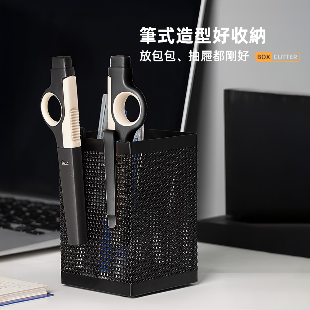 【上手家居】兩用式開箱剪刀-黑色(開箱刀/拆信刀/拆箱器/拆箱刀), , large