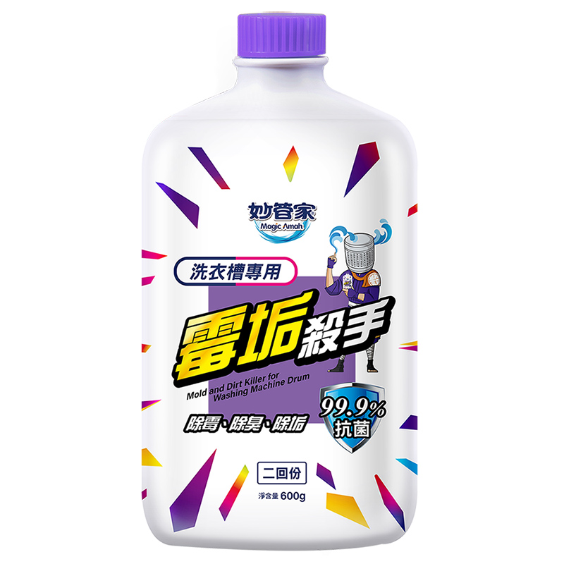 Washing Machine Dirt Killer, , large