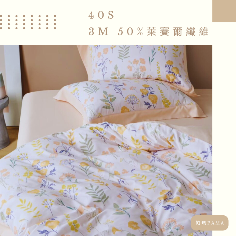 Single dual-use quilt set, , large