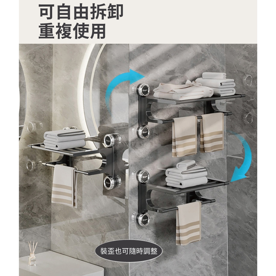 【APEX】無痕吸盤式多桿毛巾置物架63CM, , large