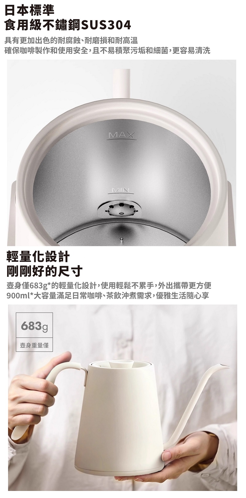 ±0 正負零 CKY-H110 溫控手沖壺 手沖壺 現貨 原廠公司貨, , large