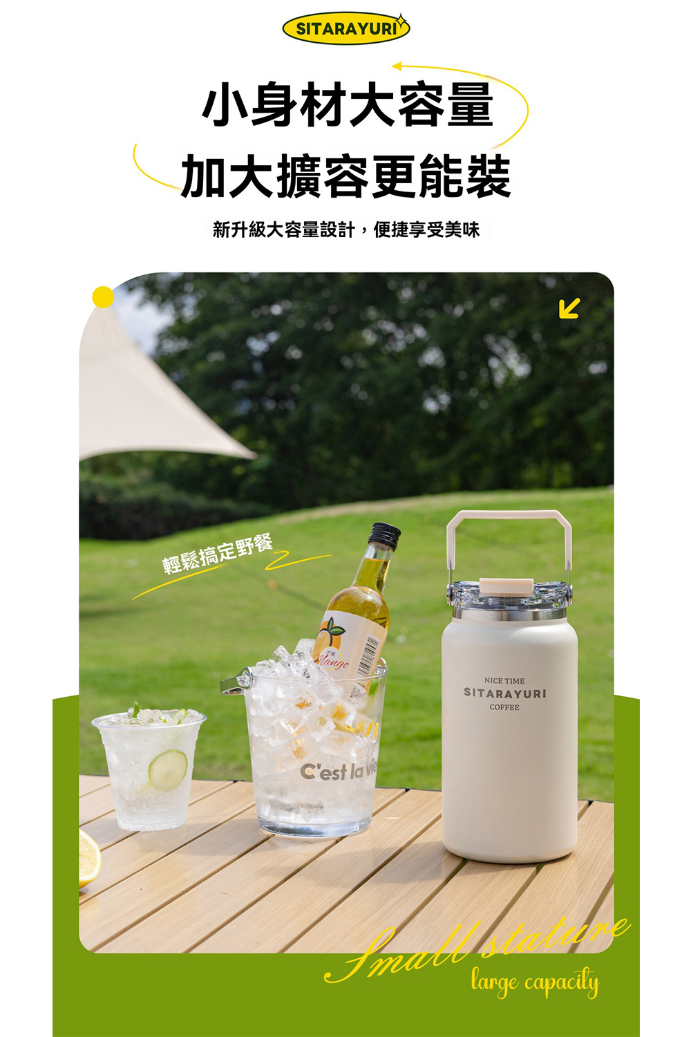 【H&R安室家】SITARAYURI 大容量雙飲304不鏽鋼保溫瓶1500ml(H52), , large