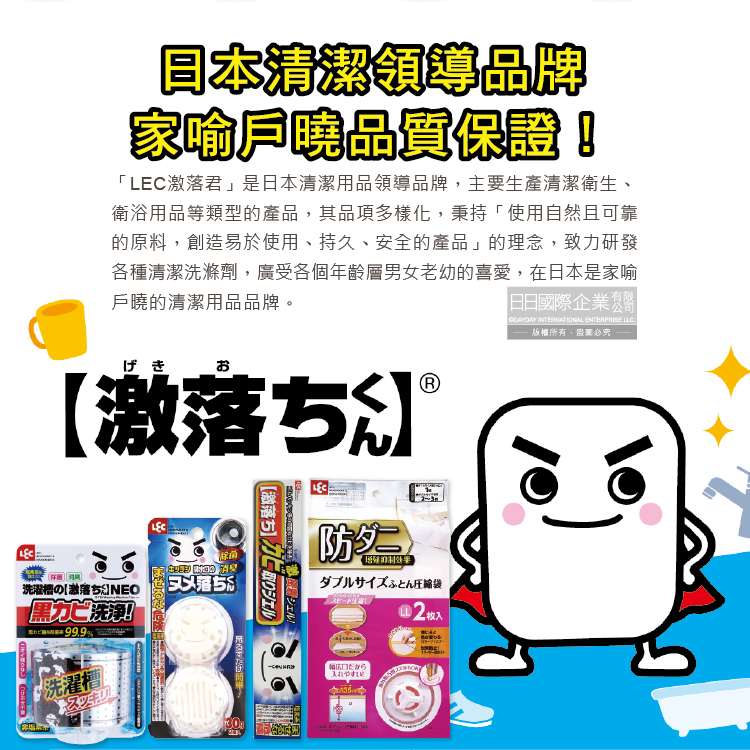 LEC Toilet Spray Detergent 400ml 1+1, , large