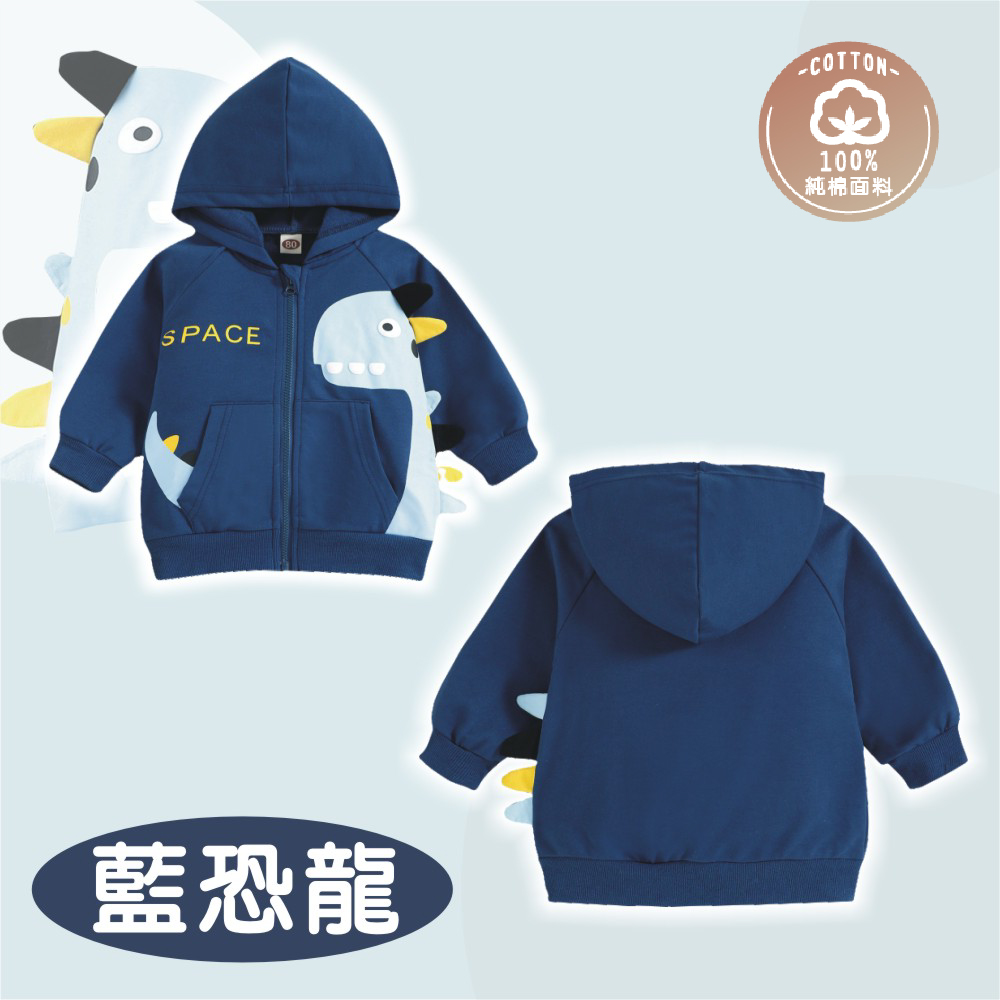 兒童恐龍拉鍊薄長棉外套, , large