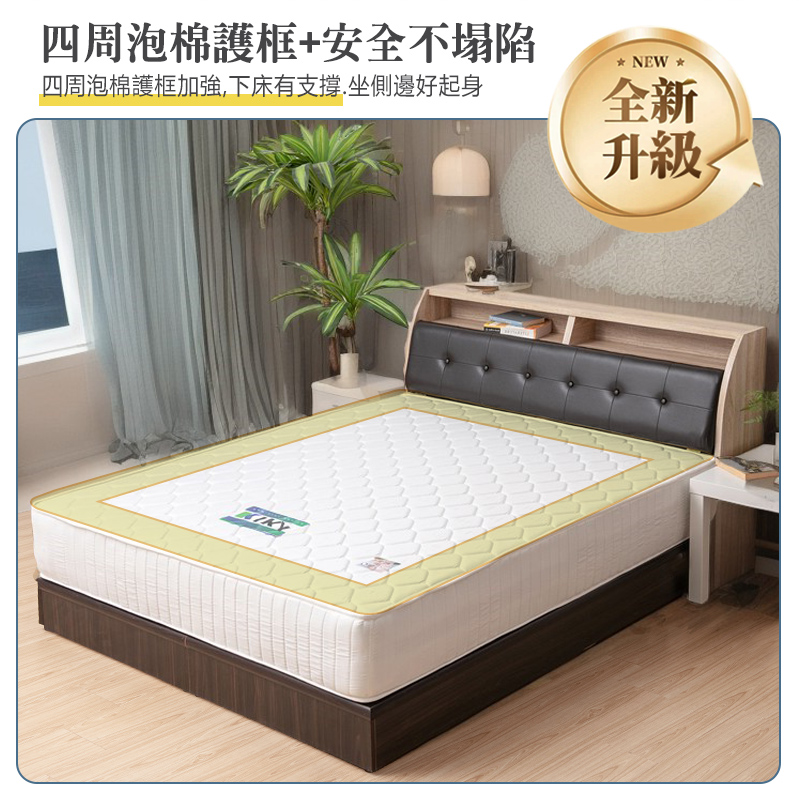 【KIKY】二代英式升級版泡棉加強圍邊獨立筒床墊, , large