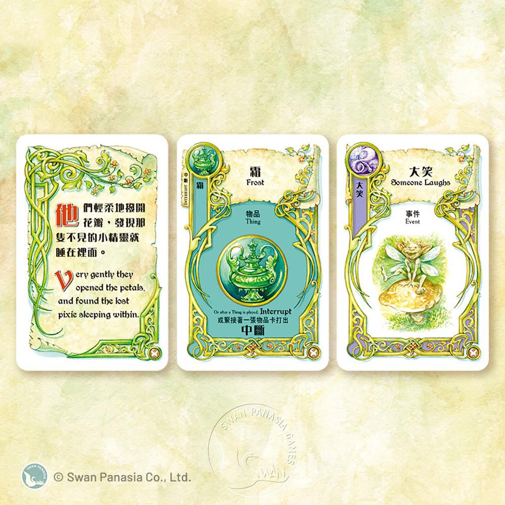 【新天鵝堡桌遊】從前從前...精靈幻境擴充, , large