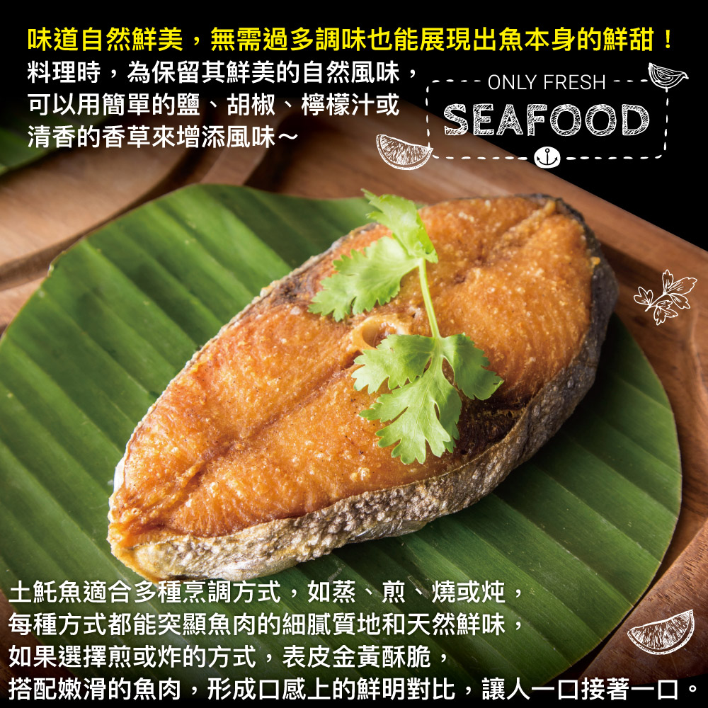 小川漁屋 鮮凍無肚洞土魠魚切片1片（200g±10%/片）, , large