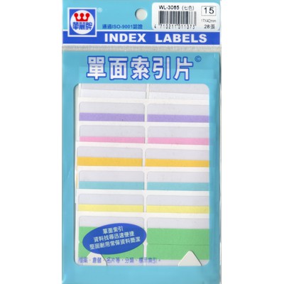 華麗 索引標籤WL-3065, , large