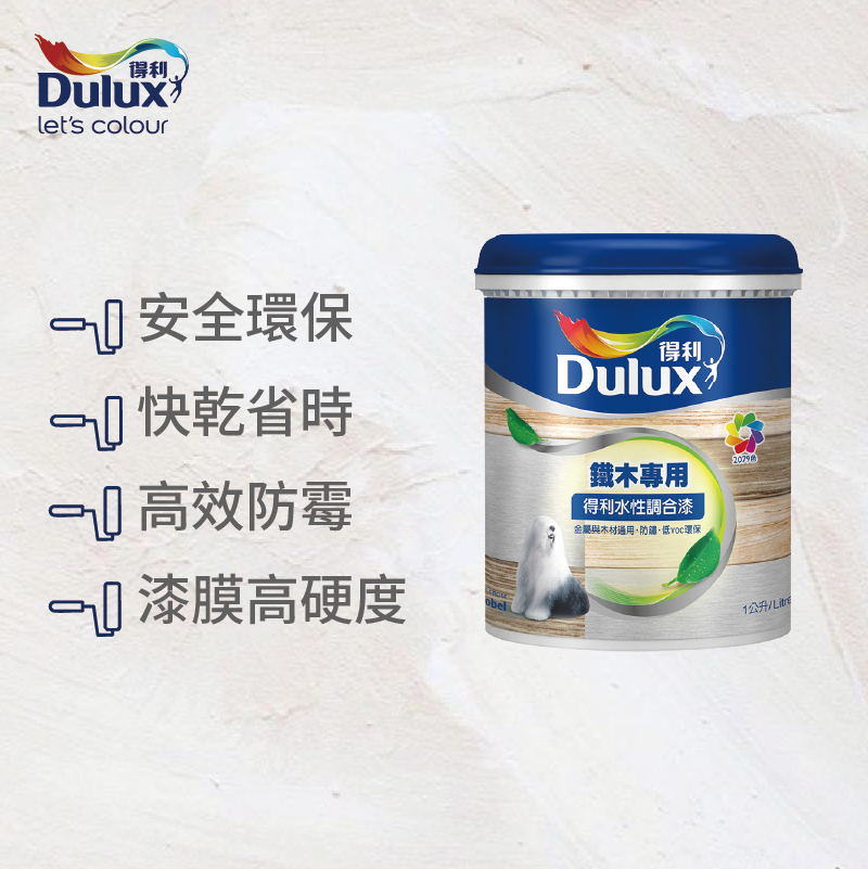 〔得利〕722水性調合漆亮光, , large