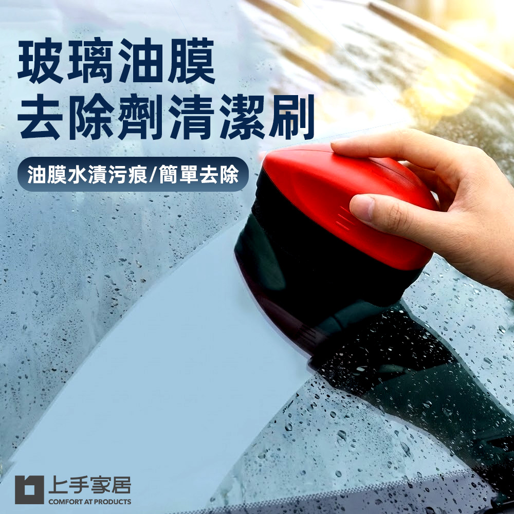 glass-oilfilm-cleaner-brush, , large