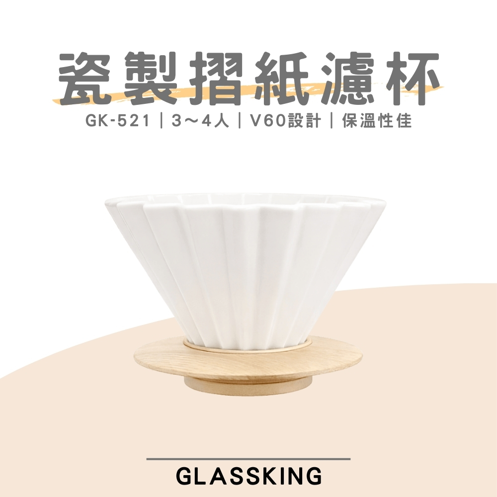 無, 白色, large
