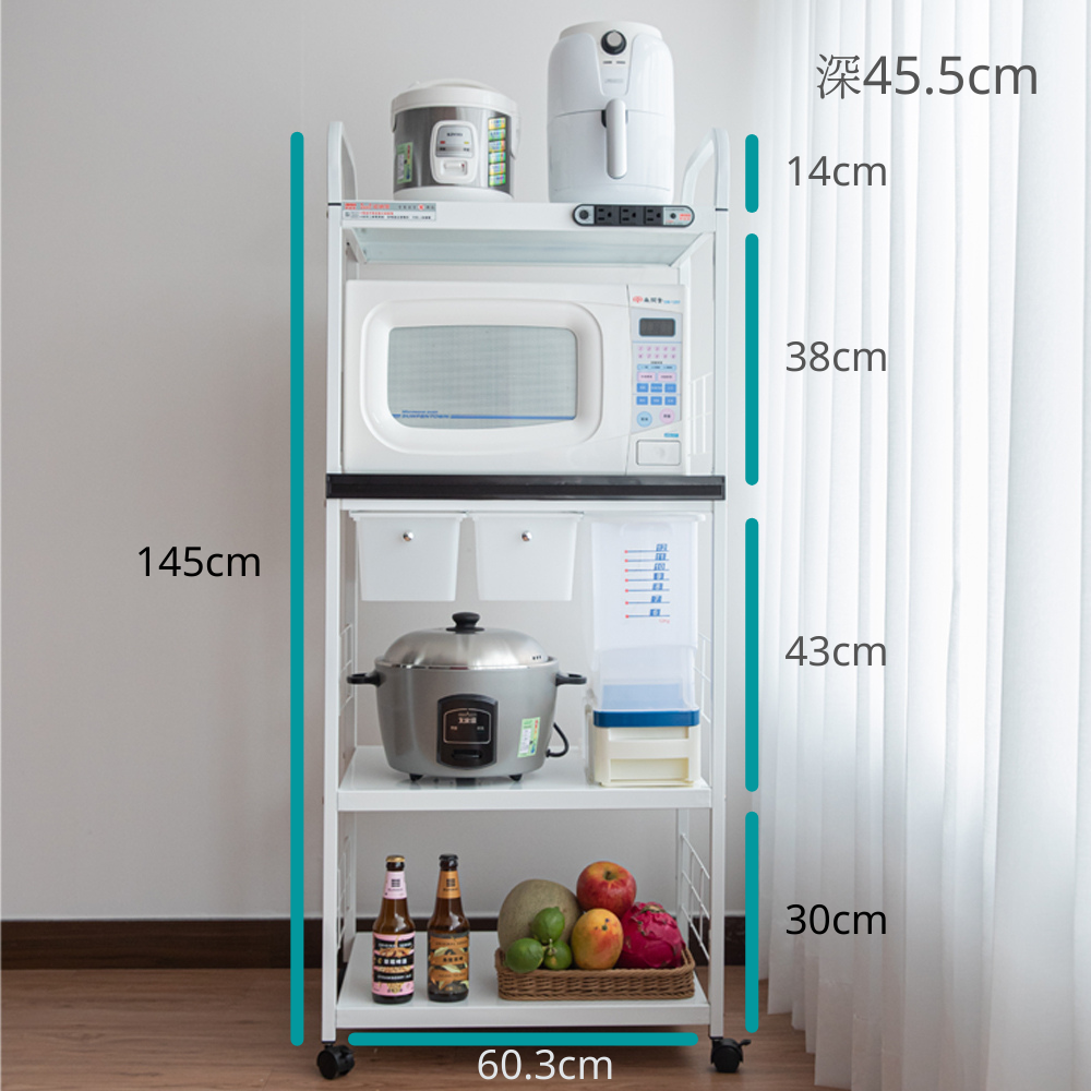 【愛樂美】AI自動斷電1拉板2小抽4層定量米桶電器置物架11420R, , large