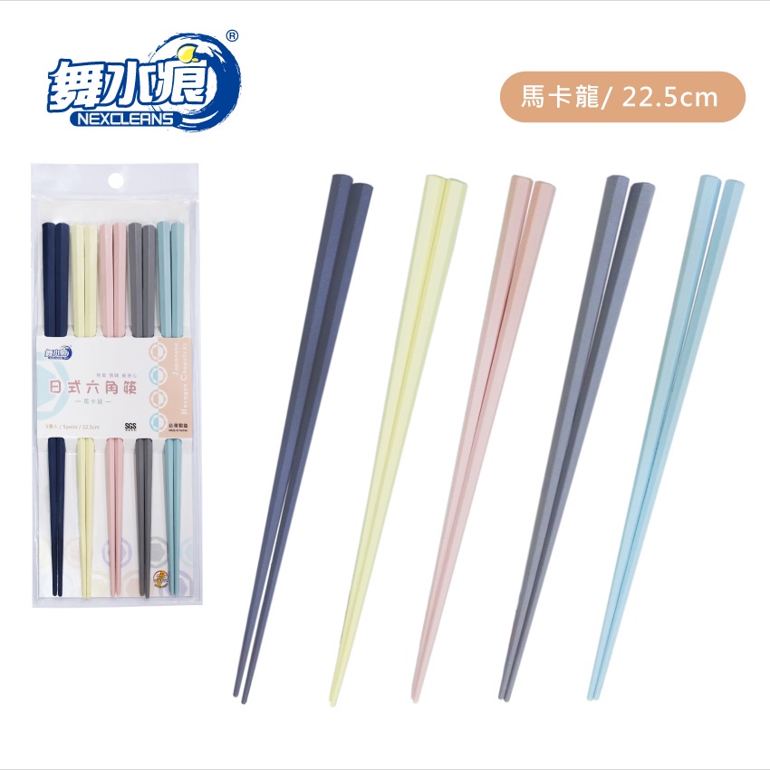 RT-A8036 HexagonChopsticks, , large