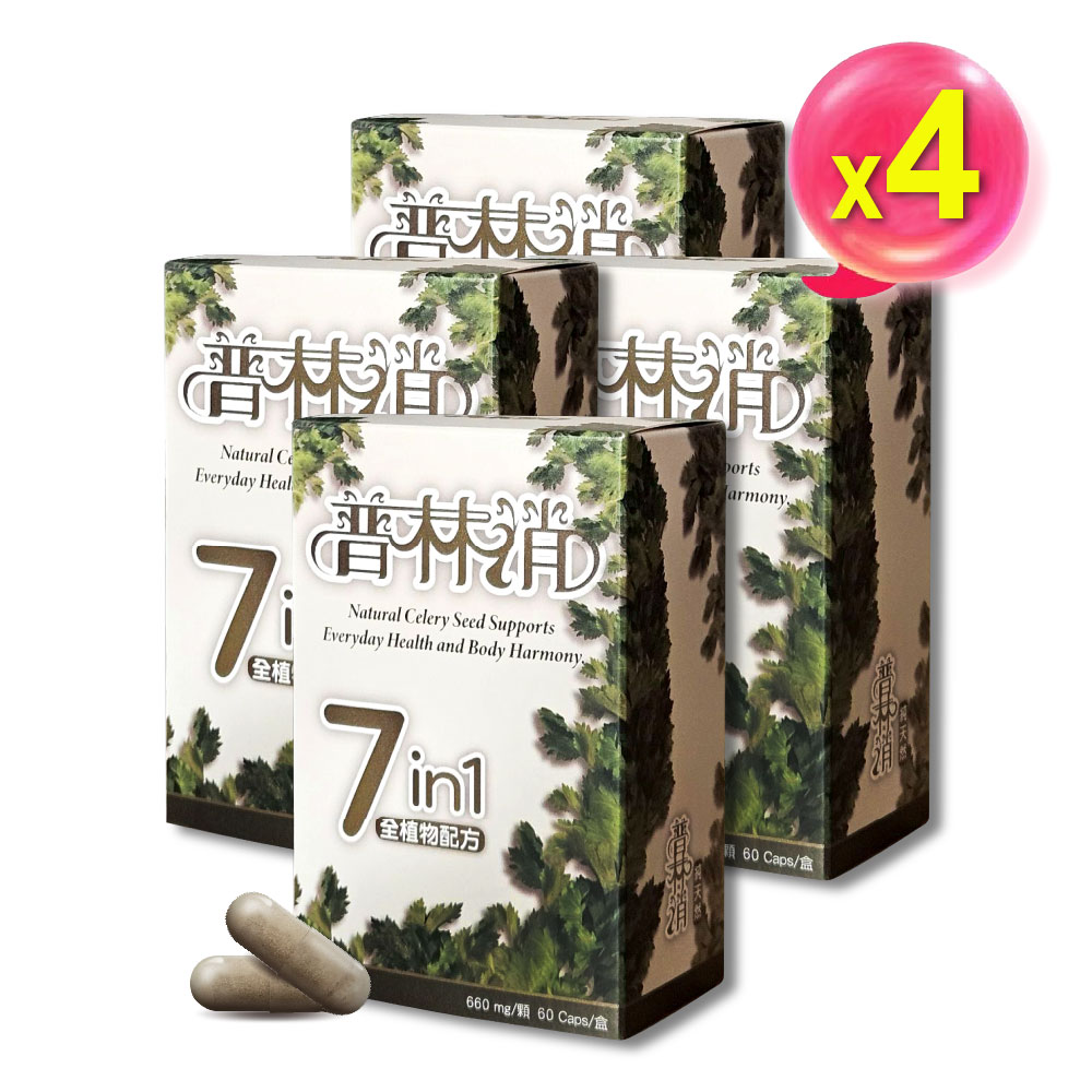 [AKSO]普林消 60粒x4盒