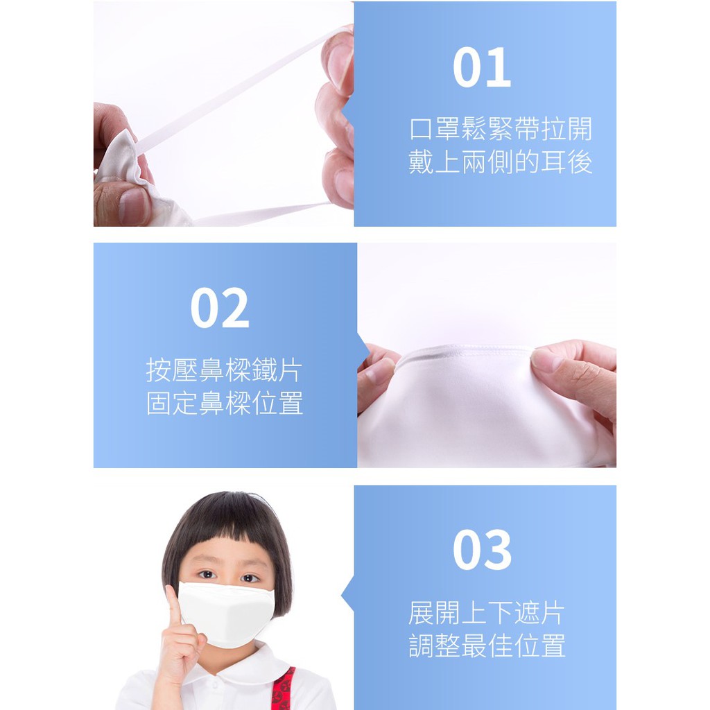 【K’s凱恩絲】兒童『專利蠶絲口罩』 3D立體包覆防曬抗UV蠶絲口罩-兒童專用款, , large