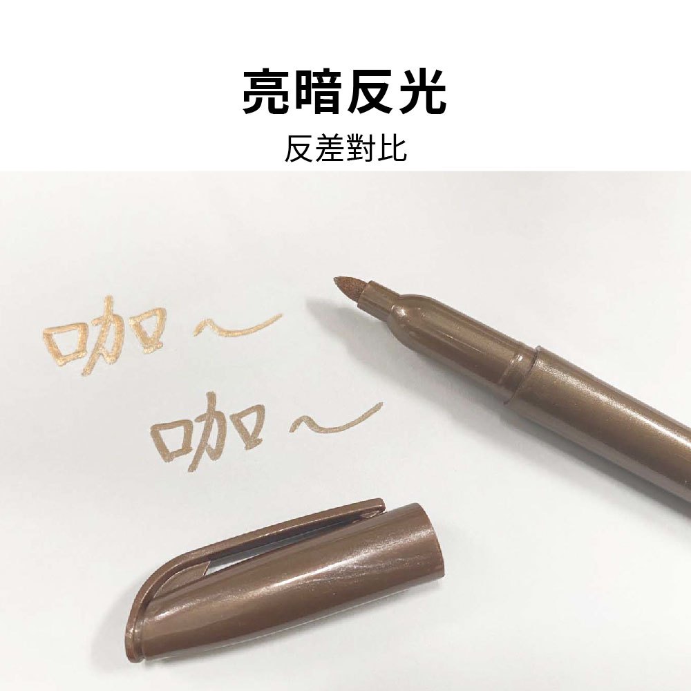 金屬筆 三色筆 記號筆 三入 馬克筆【 Ho覓好物】高光筆 筆記筆 簽到筆 油漆筆 金色筆 銀色筆 YHX2324, , large