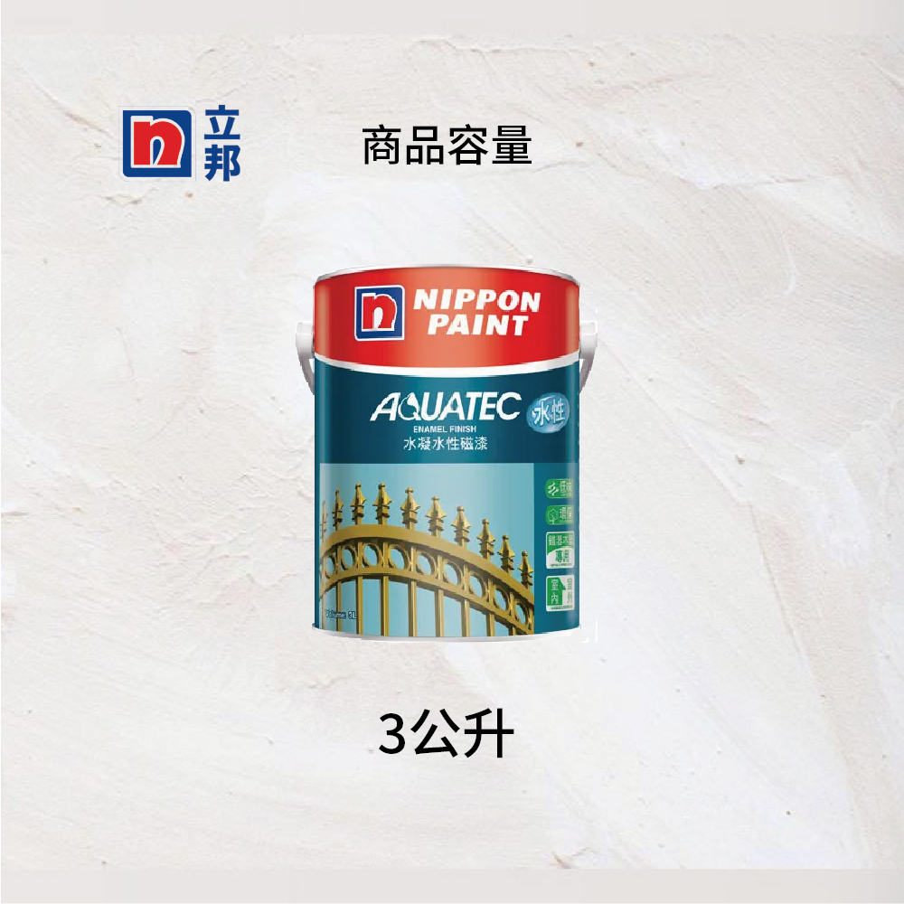 〔立邦〕水凝水性高光磁漆 金屬 鐵器 木器 環保 （1公升裝)奶咖NN0020-4(調色無退換), , large