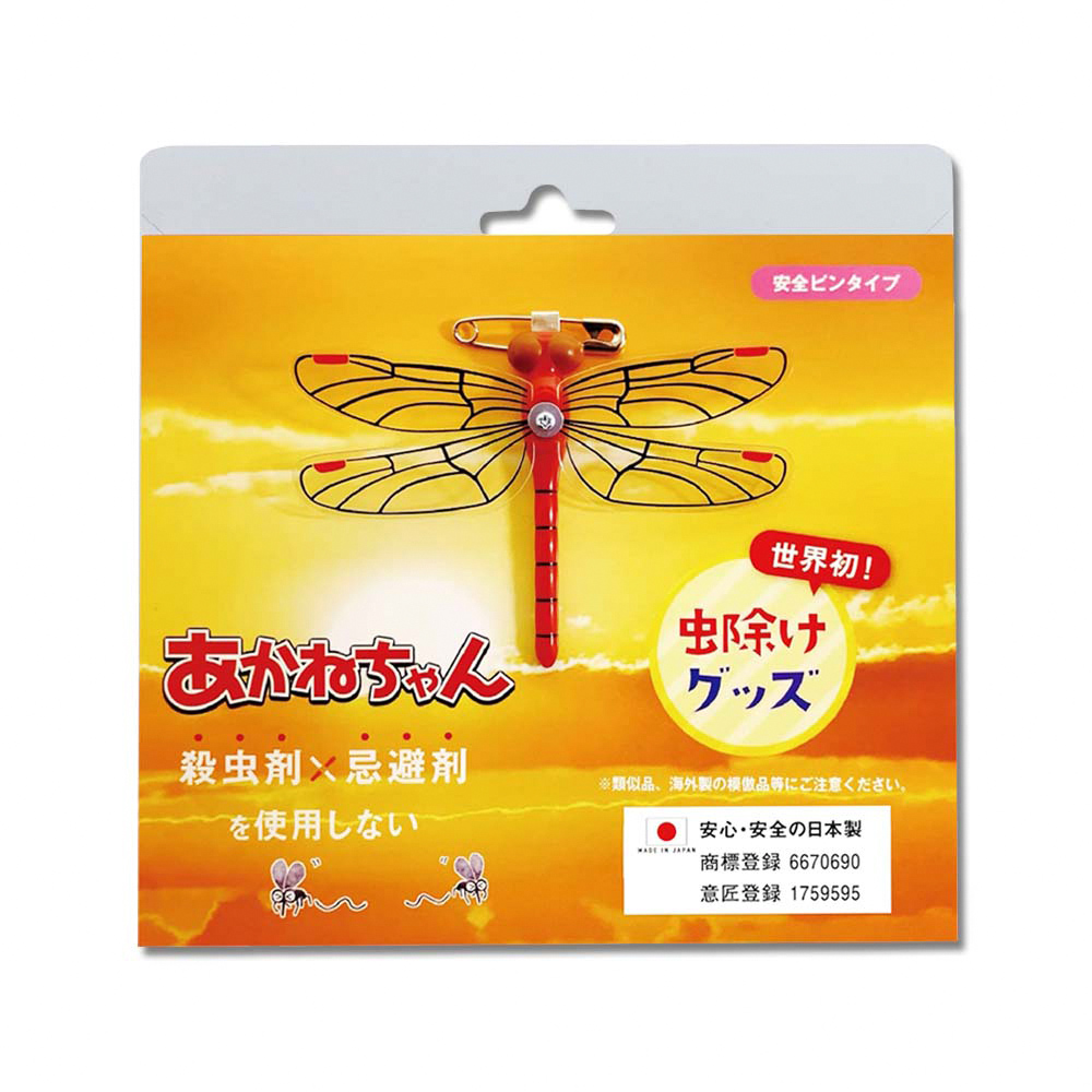 [日日好物]日本Eikyu-佩戴式物理驅趕輔助仿真模型小紅蜻蜓妹飾品1入/橘盒-別針款(戶外露營釣魚配件,爬山運動飛行小生物防範,便攜蜻蜓造型胸針), , large