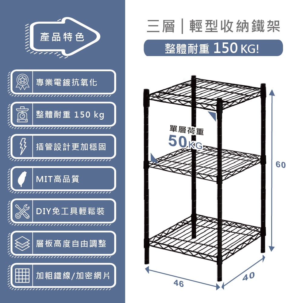 KIWISH 46x40x60H Black 3-Tier Wire Shelving Unit | Heavy Duty Metal Storage Rack | Made in Taiwan, Free Shipping, , large