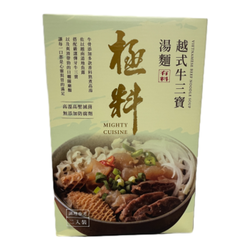 極料越式牛三寶湯麵, , large