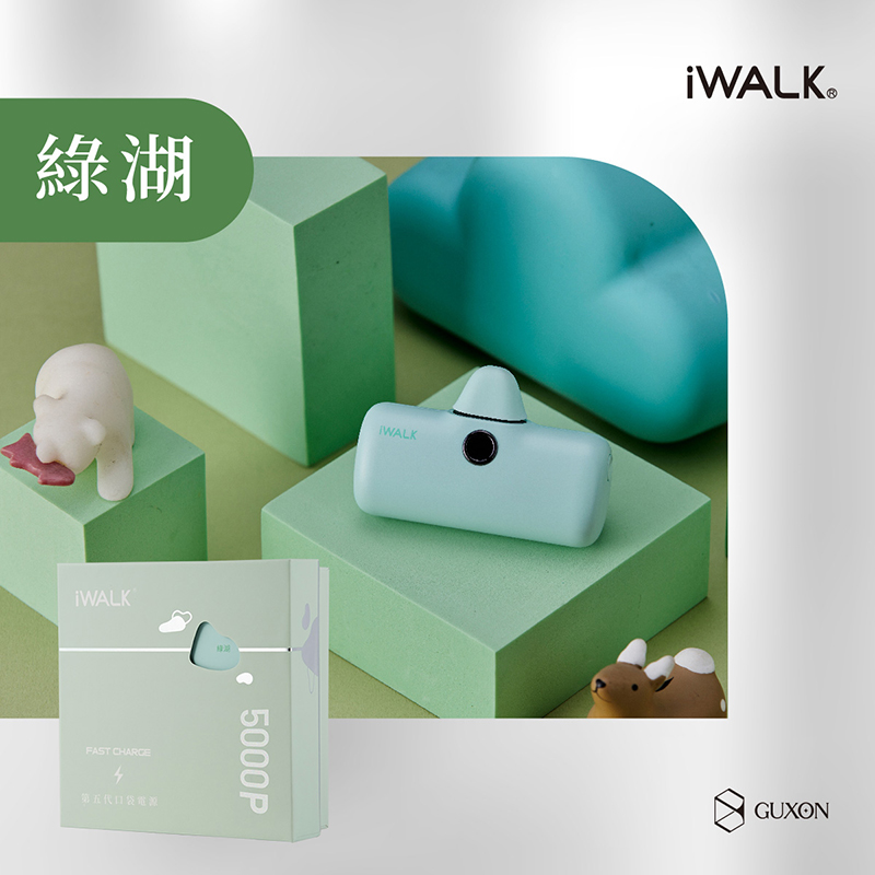 【古敬有限公司】iWALK 五代PRO 快充版 直插式行動電源 18W / 5000mAh / Type-C / 綠湖, , large