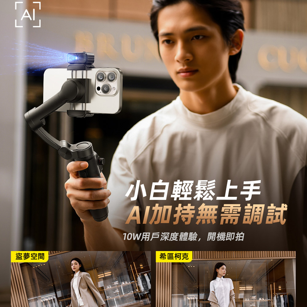 Rtako LQ M05 AI Face tracking three-axis gimbal stabilizer, , large