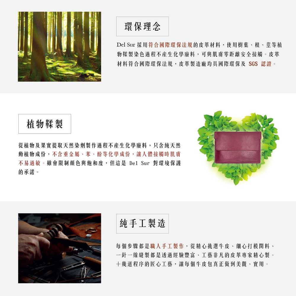 【Del Sur】阿根廷頭層牛皮純手工植鞣天然皮革電腦包-13.3橫式-菸草棕, , large