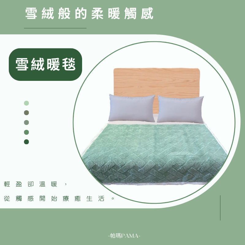 Fleece blanket, , large