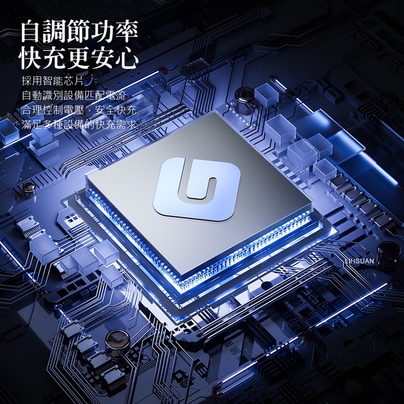 AIDOGA艾迪伽LQ DC4174鎧甲系列三合一 Type-C to Lightning PD智能斷電數顯補電充電傳輸線36W 1.2M, , large