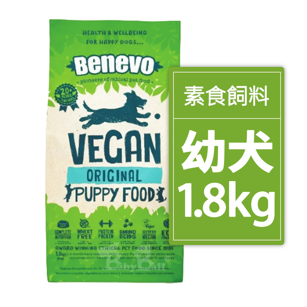 【倆寶貝精品館】Benevo 倍樂福 英國素食認證低敏幼犬飼料 (班尼佛) 1.8kg