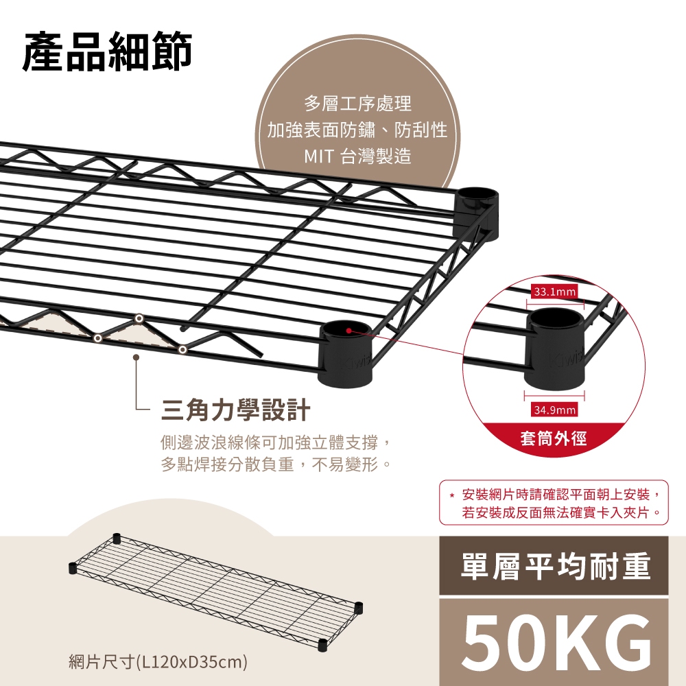 【KIWISH】120X35系列層架 四/五/六/七/八層 收納架 置物架 鐵力士架 波浪架 收納櫃 架子 鐵架 層架, , large