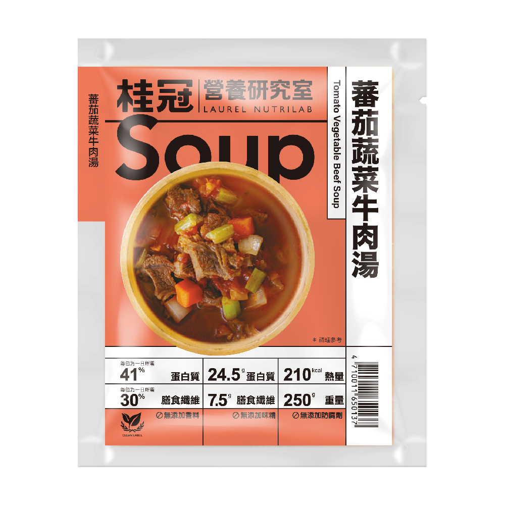 Tomato Vegetable Beef Soup(250g), , large