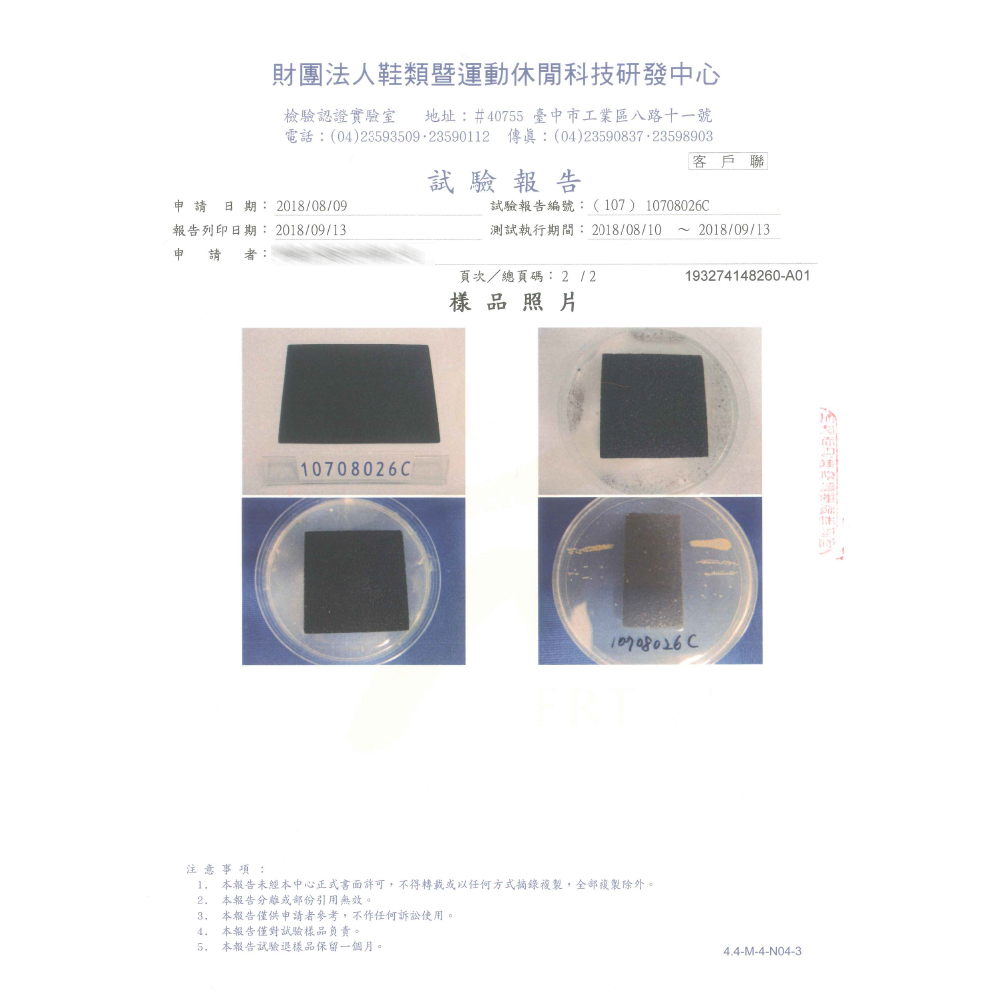 GS MALL 台灣製造 一組4入 多功能萬用墊 隔熱墊 鍋墊 杯墊 吸水墊 滑鼠墊 盆栽墊 靜音墊 裝飾墊 加厚墊, , large