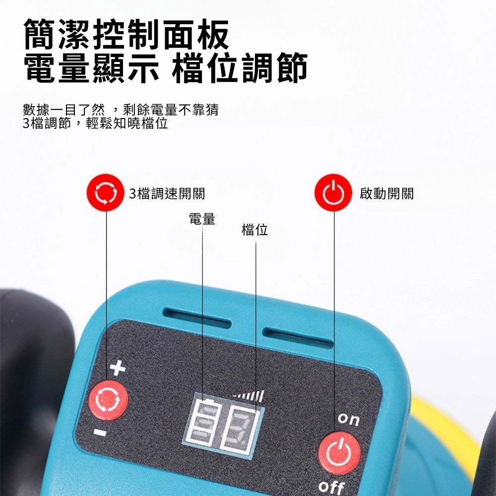 3檔調速無刷拋光機10節一電一充6件組, , large