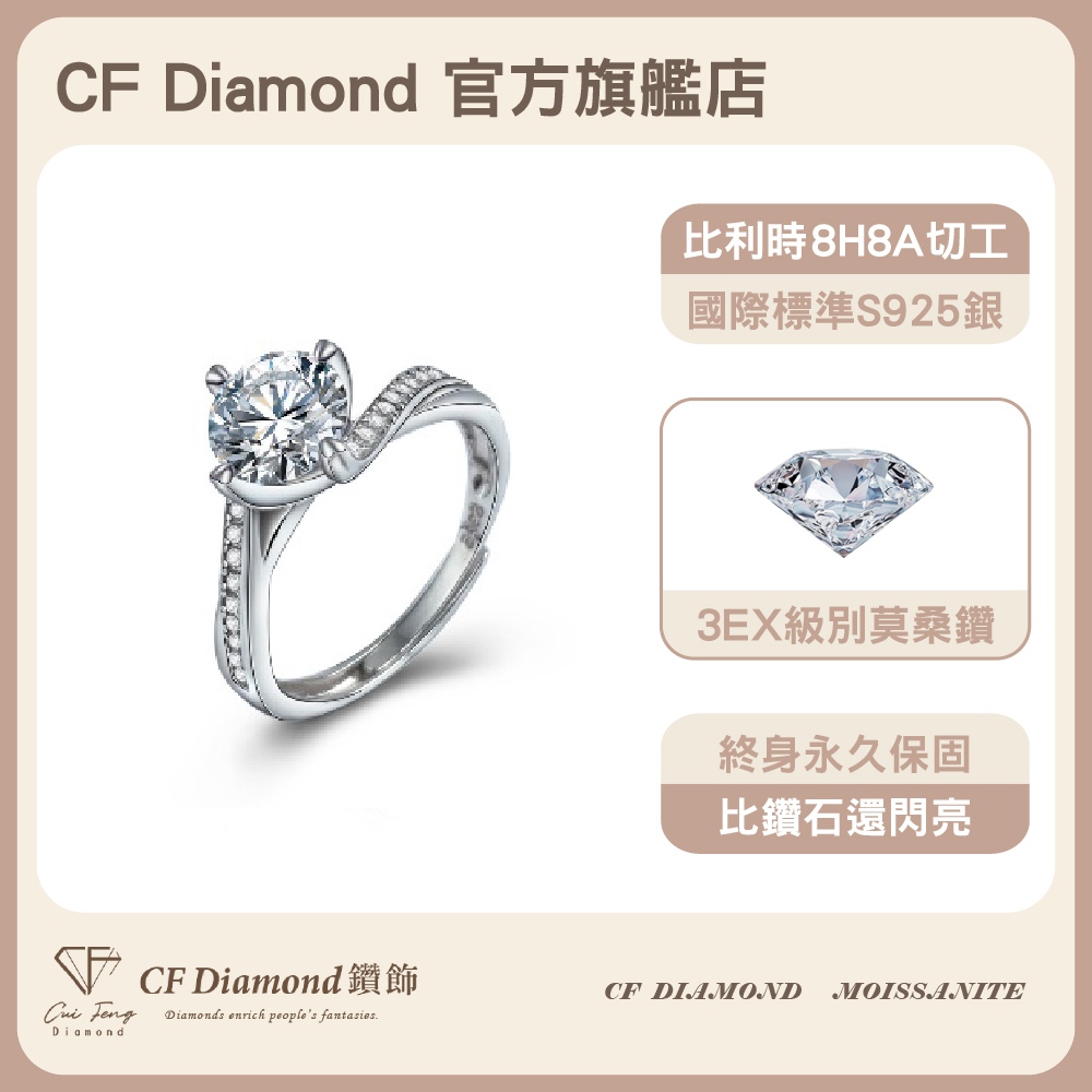 CF Diamond, , large