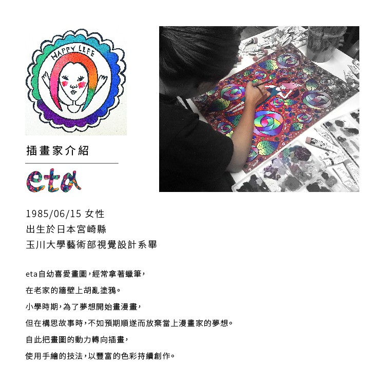 日系無框畫【花舞】油畫 複製畫 木框畫 掛畫 日系居家 壁飾 室內裝潢 壁掛畫布 花卉掛畫 人物掛畫 日本原創掛畫, , large