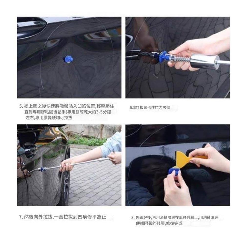 汽修版金修復器T型拉桿+18藍膠片, , large