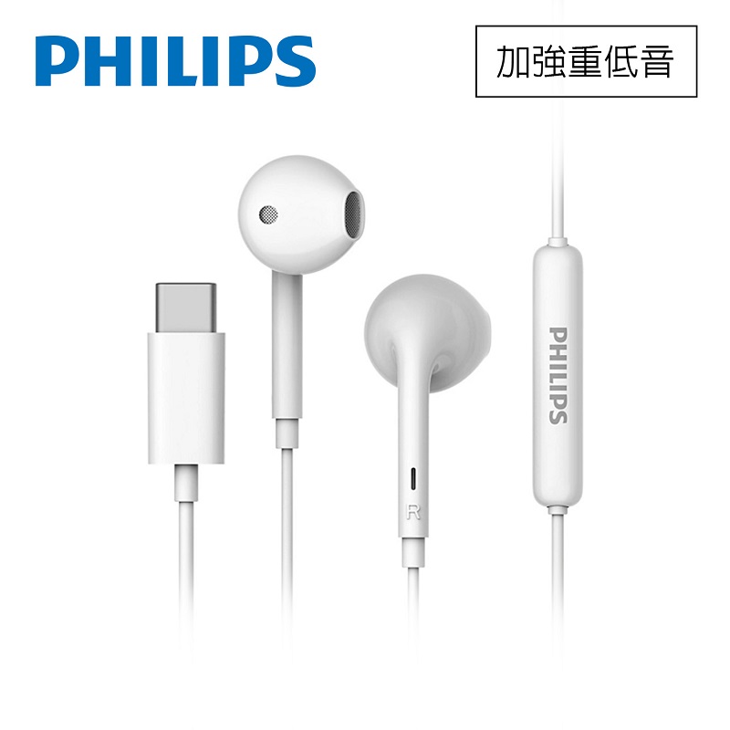 Philips In-ear headphones - TAE1018, , large