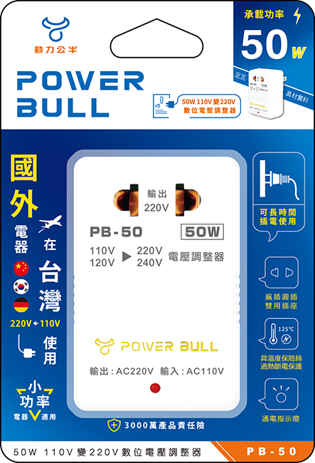 PB-50, , large