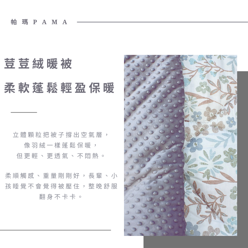 Single 100% Tencel Fleece Warm Quilt, , large