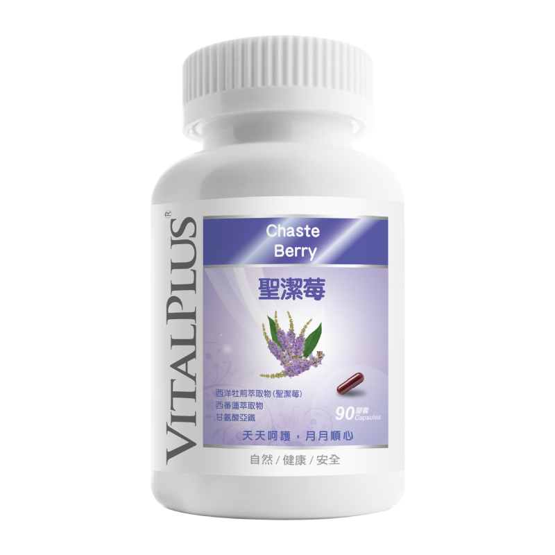 VITALPLUS Chasteberry vegetarian capsules, , large